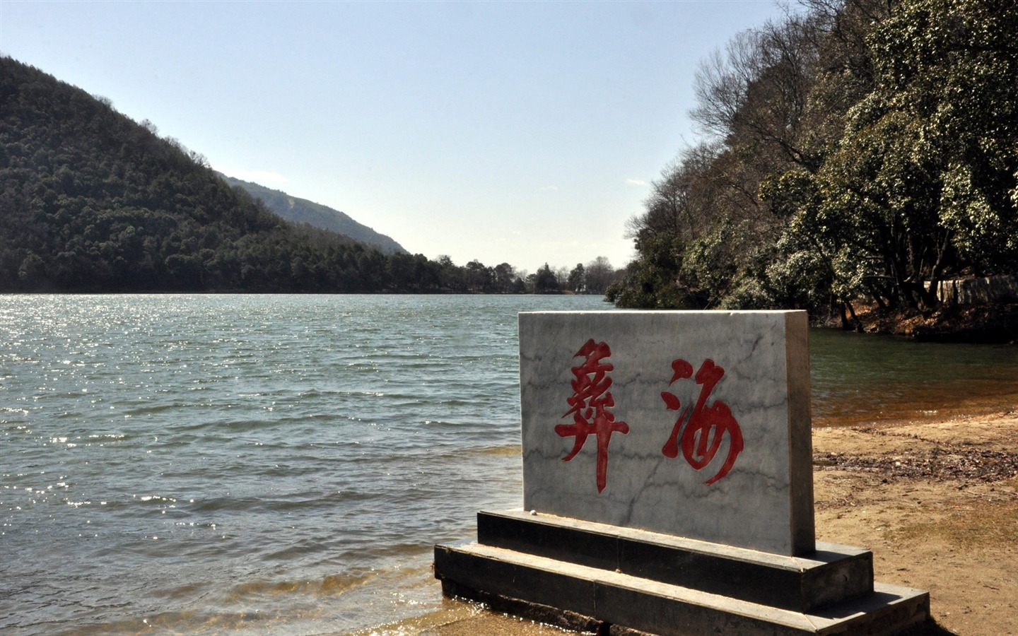 Daliangshan paisaje (3) (antiguo funciona Hong OK) #24 - 1440x900