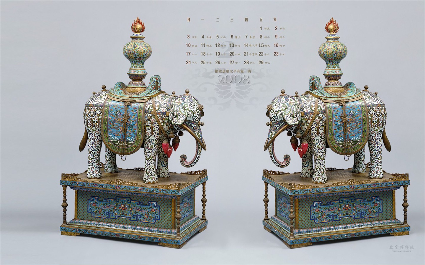 Beijing Palace Museum Exhibition fond d'écran (1) #5 - 1440x900