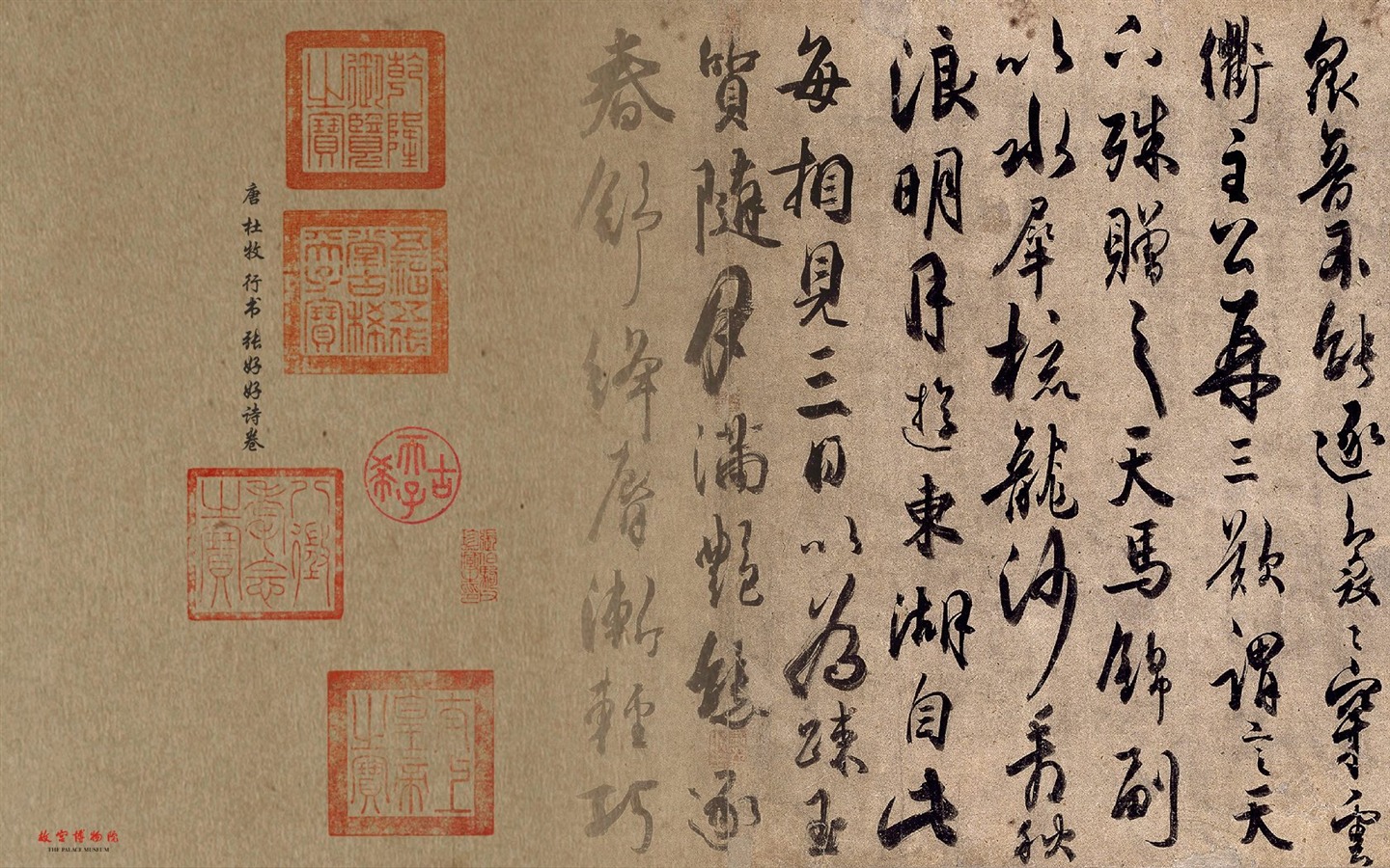 Peking Palace Museum výstava tapety (1) #13 - 1440x900