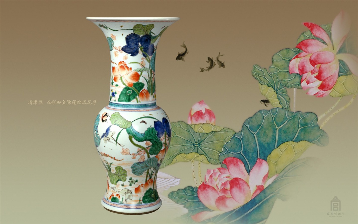 北京故宫博物院 文物展壁纸(二)5 - 1440x900