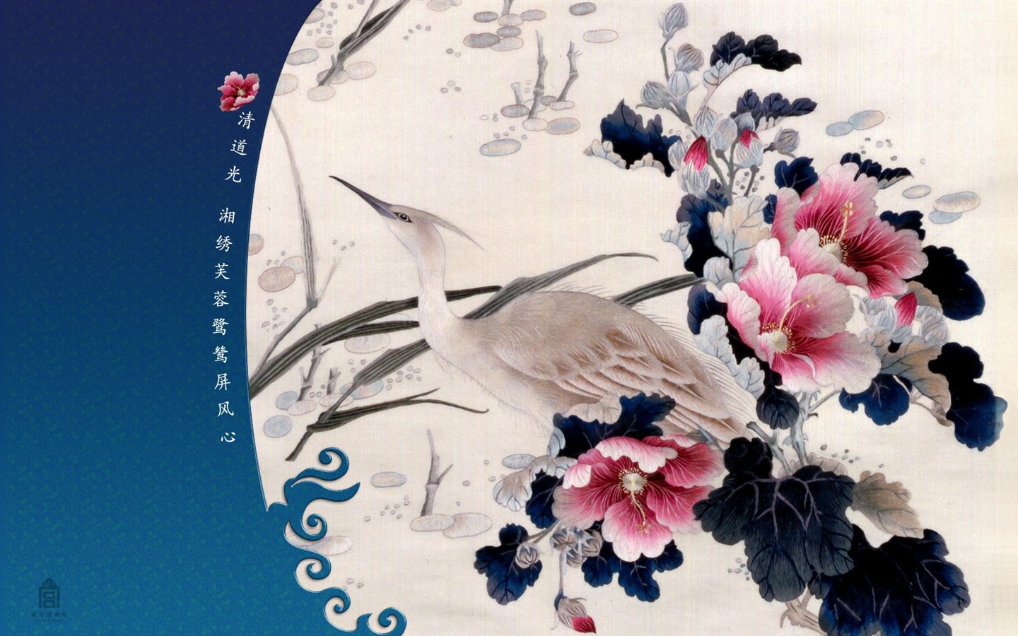 Beijing Museo del Palacio de Exposiciones fondo de pantalla (2) #23 - 1440x900