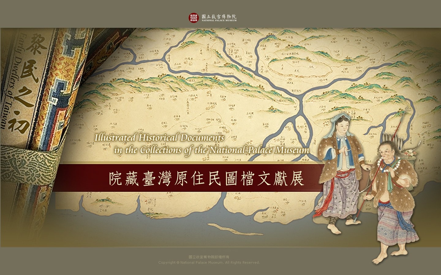 National Palace Museum fond d'écran d'exposition (1) #10 - 1440x900