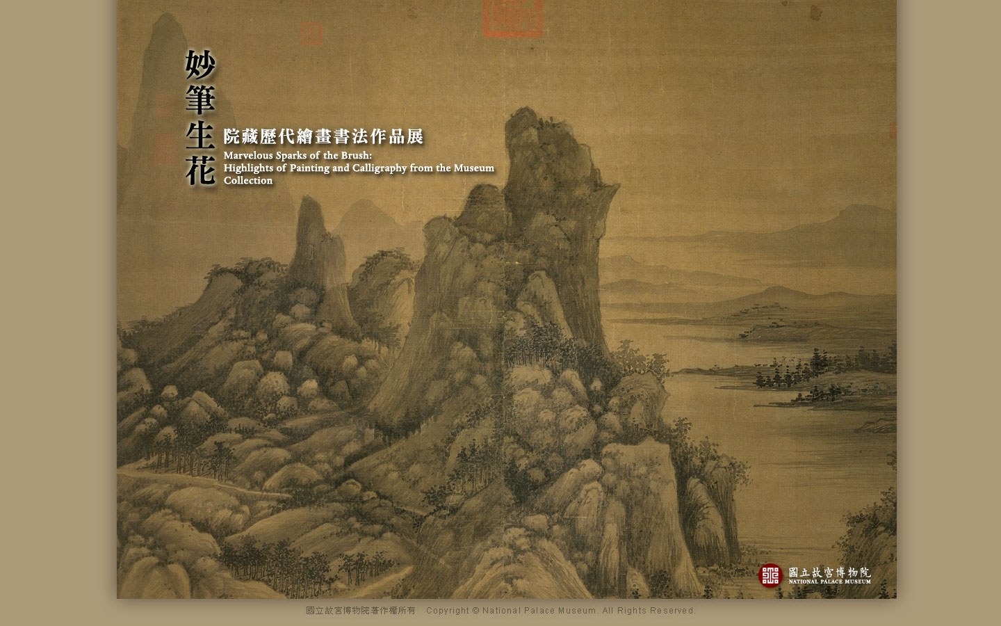 National Palace Museum fond d'écran d'exposition (2) #16 - 1440x900