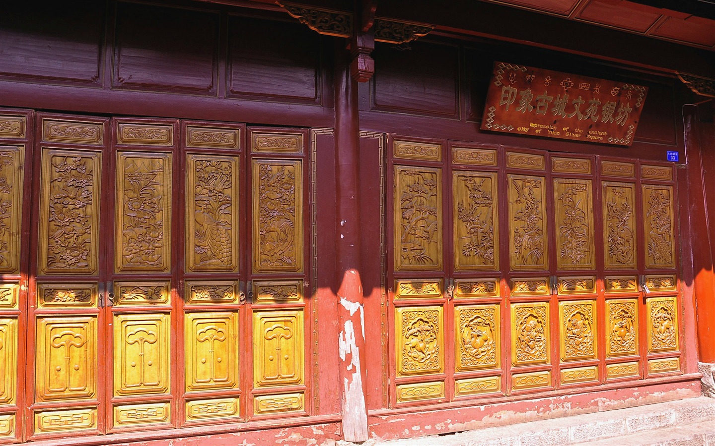 Starobylé město Lijiang atmosféra (1) (starý Hong OK práce) #22 - 1440x900