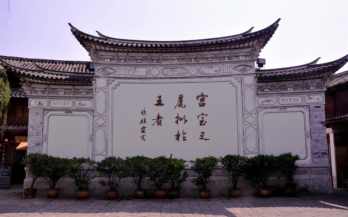 Starobylé město Lijiang atmosféra (1) (starý Hong OK práce) #25 - 1440x900