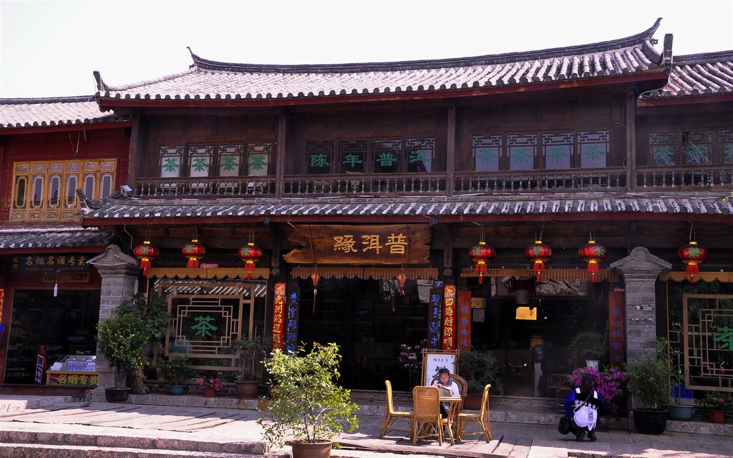 Lijiang ancient town atmosphere (2) (old Hong OK works) #20 - 1440x900