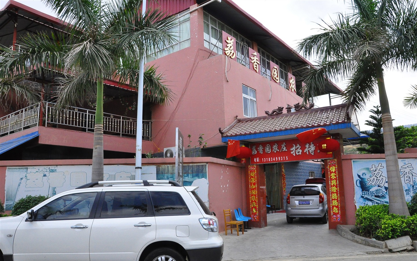 Panzhihua Holiday Inn (les œuvres anciennes Hong OK) #15 - 1440x900
