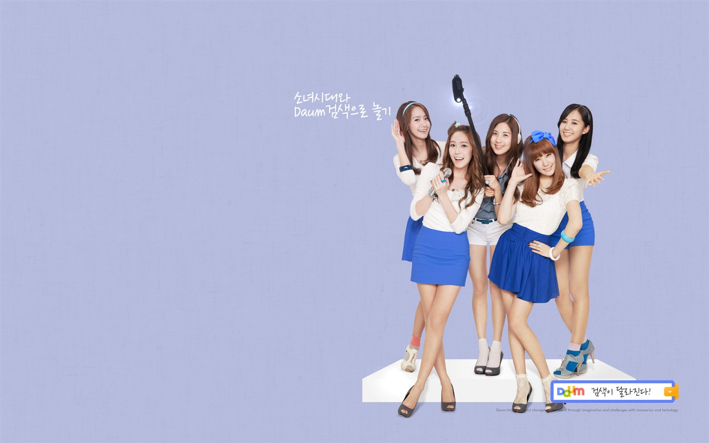 Girls Generation Wallpaper (7) #3 - 1440x900