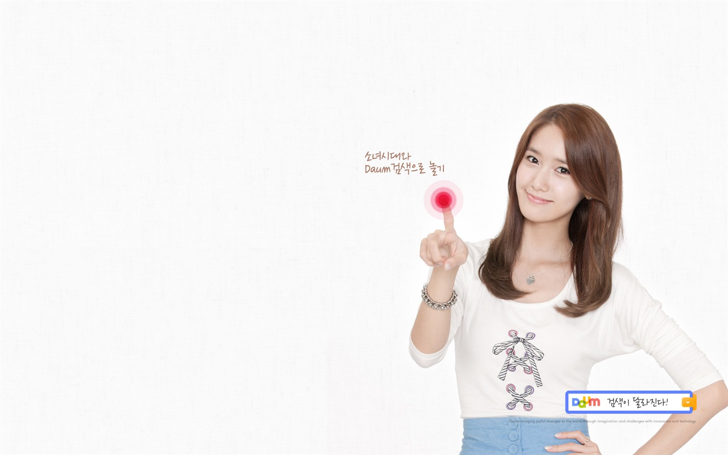 Girls Generation Wallpaper (7) #14 - 1440x900