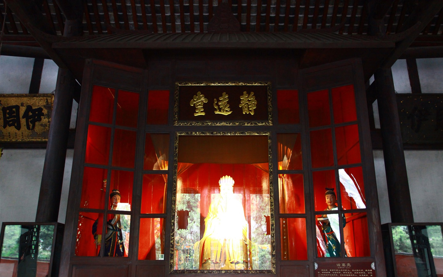 Chengdu impresión de pantalla (1) #3 - 1440x900