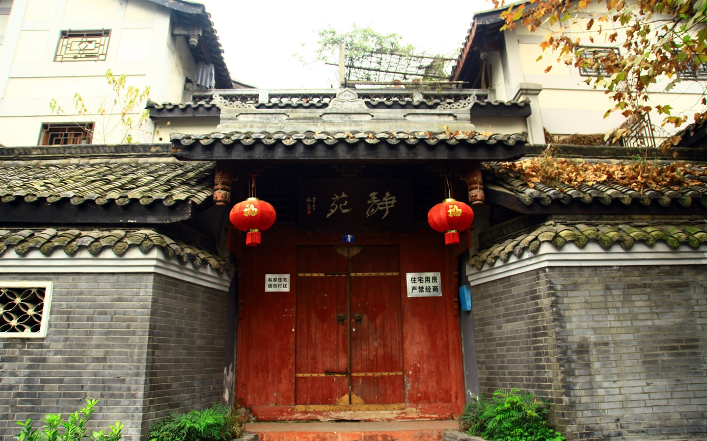 Chengdu zobrazení tapety (3) #1 - 1440x900