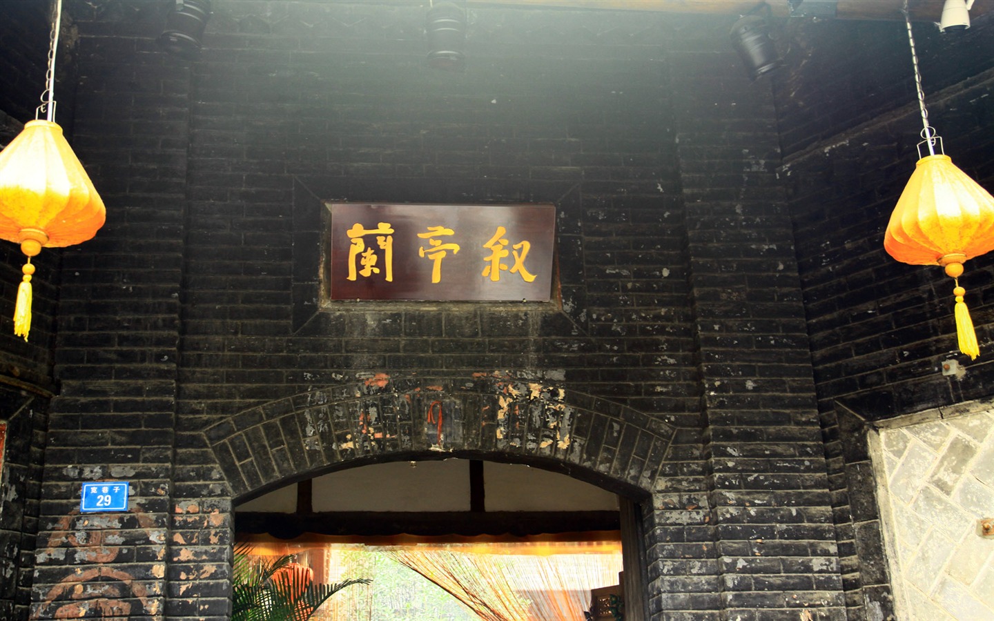 Chengdu Impression Tapete (3) #18 - 1440x900