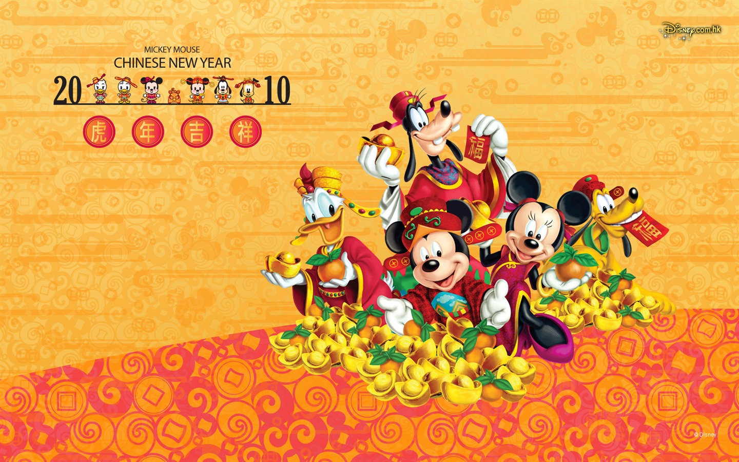디즈니 만화 미키 배경 화면 (3) #11 - 1440x900