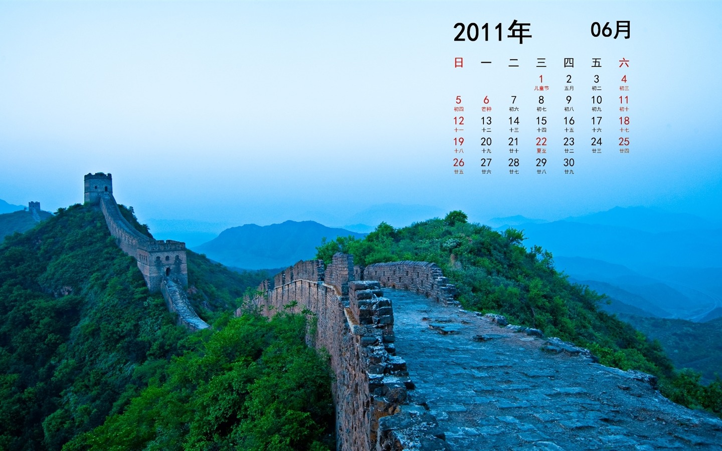 Июнь 2011 Календарь стола (1) #2 - 1440x900