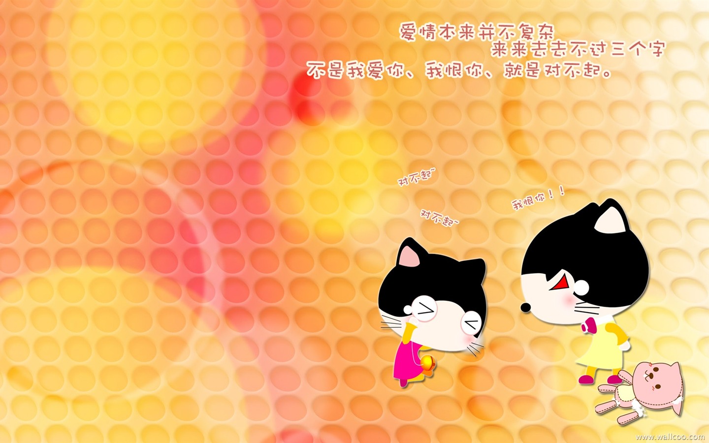 Baby cat cartoon wallpaper (1) #16 - 1440x900