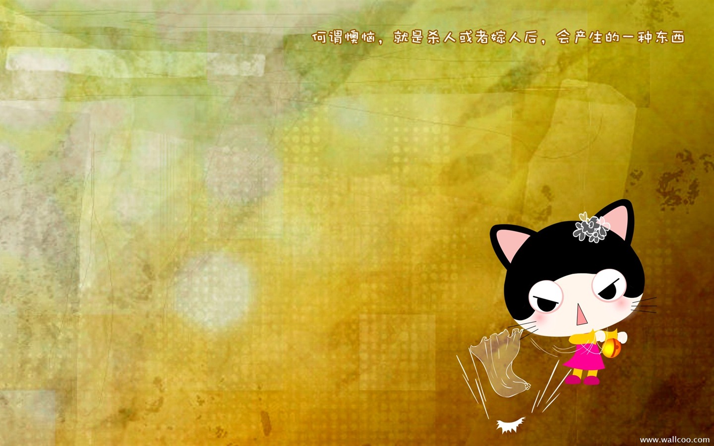 Baby cat cartoon wallpaper (2) #7 - 1440x900