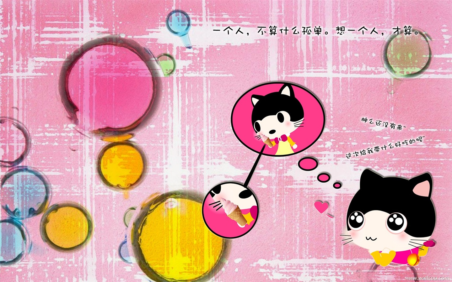 貓咪寶貝 卡通壁紙(三) #1 - 1440x900