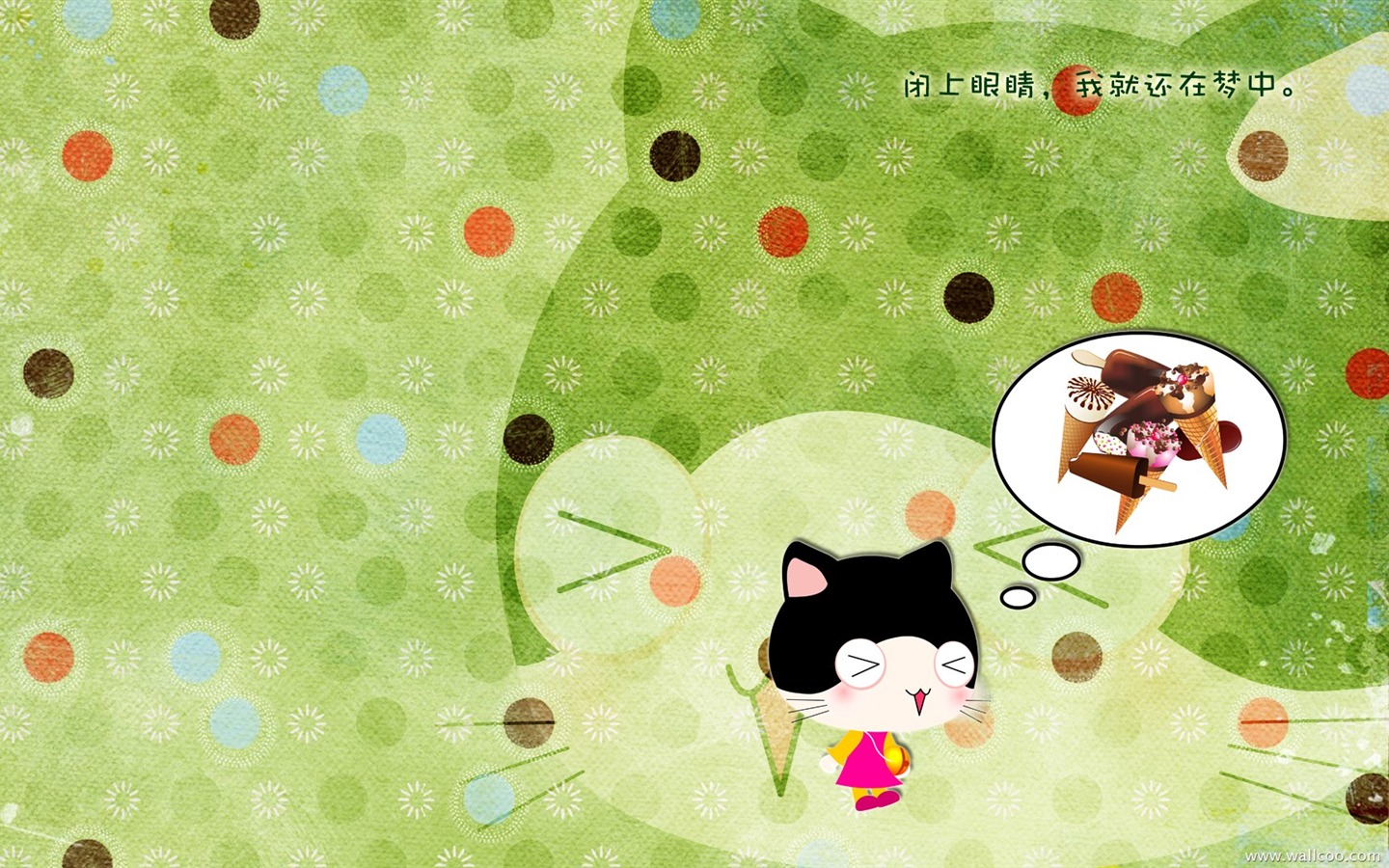 猫咪宝贝 卡通壁纸(三)10 - 1440x900