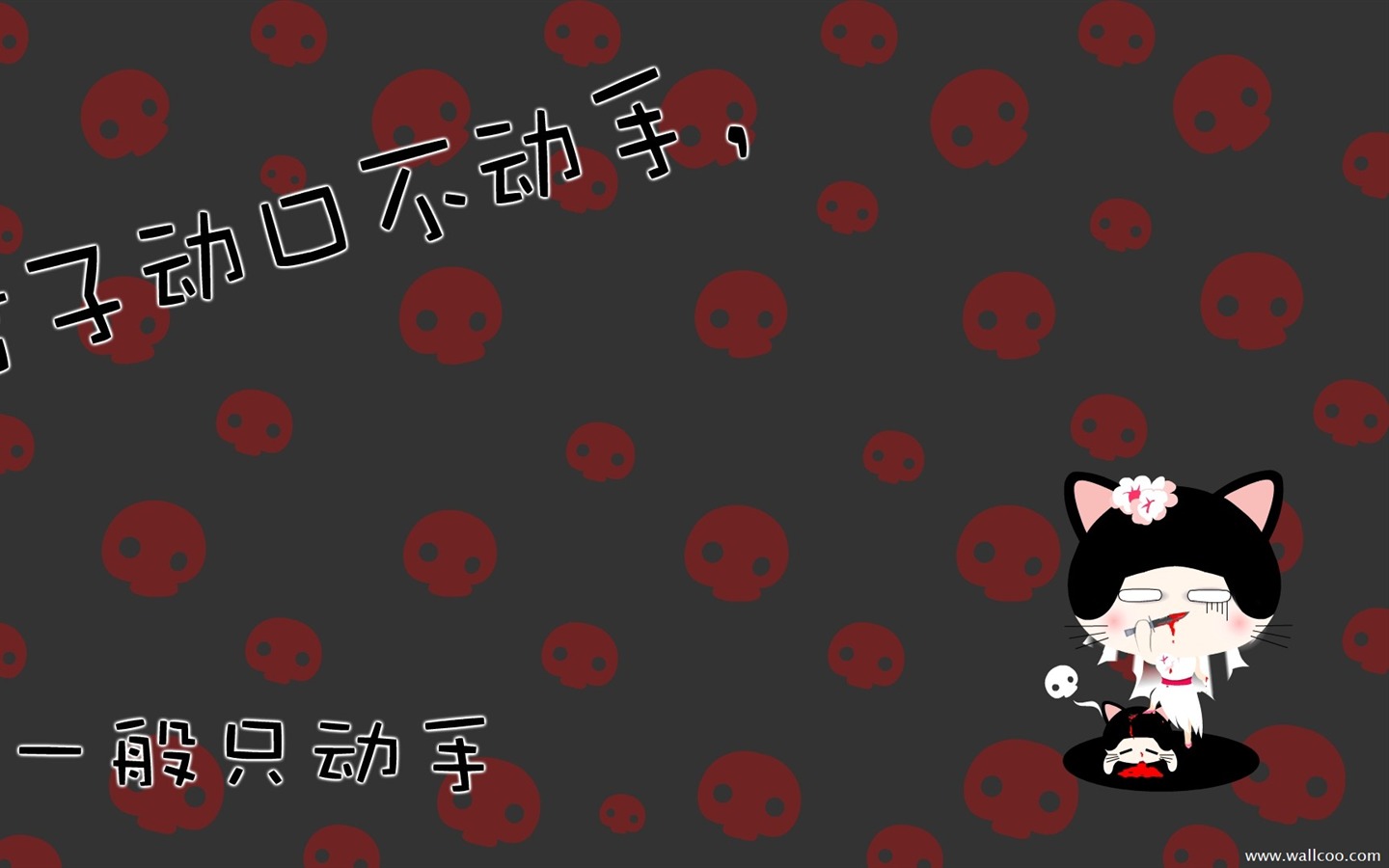 猫咪宝贝 卡通壁纸(三)20 - 1440x900
