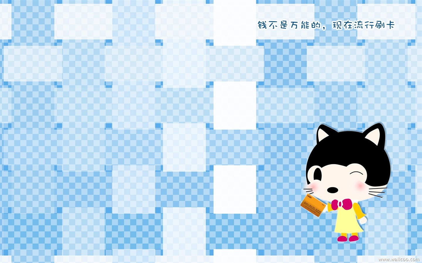 猫咪宝贝 卡通壁纸(四)9 - 1440x900