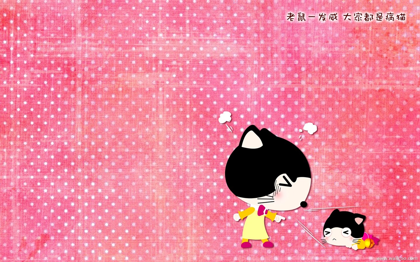 Baby cat cartoon wallpaper (4) #13 - 1440x900