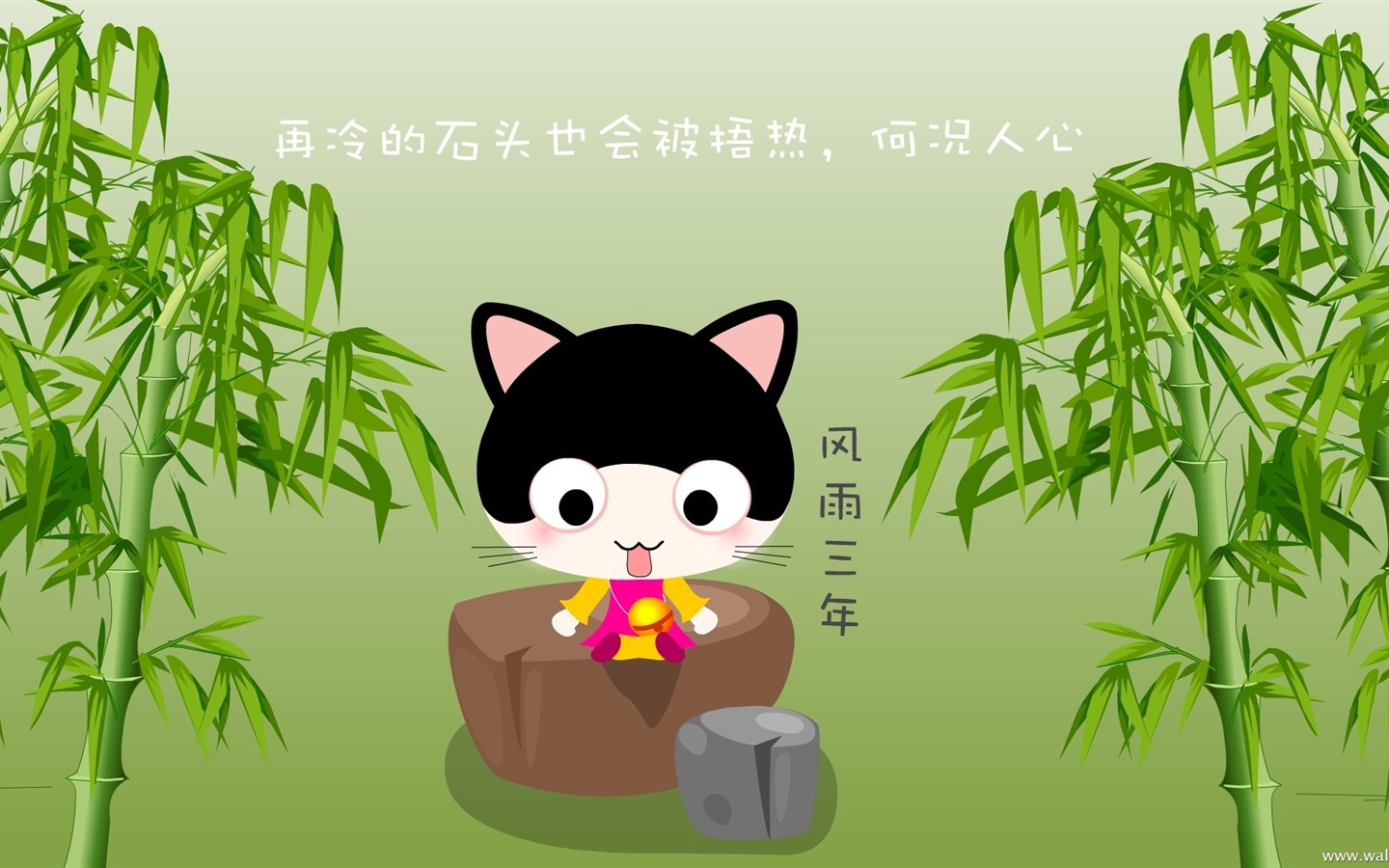 猫咪宝贝 卡通壁纸(四)20 - 1440x900