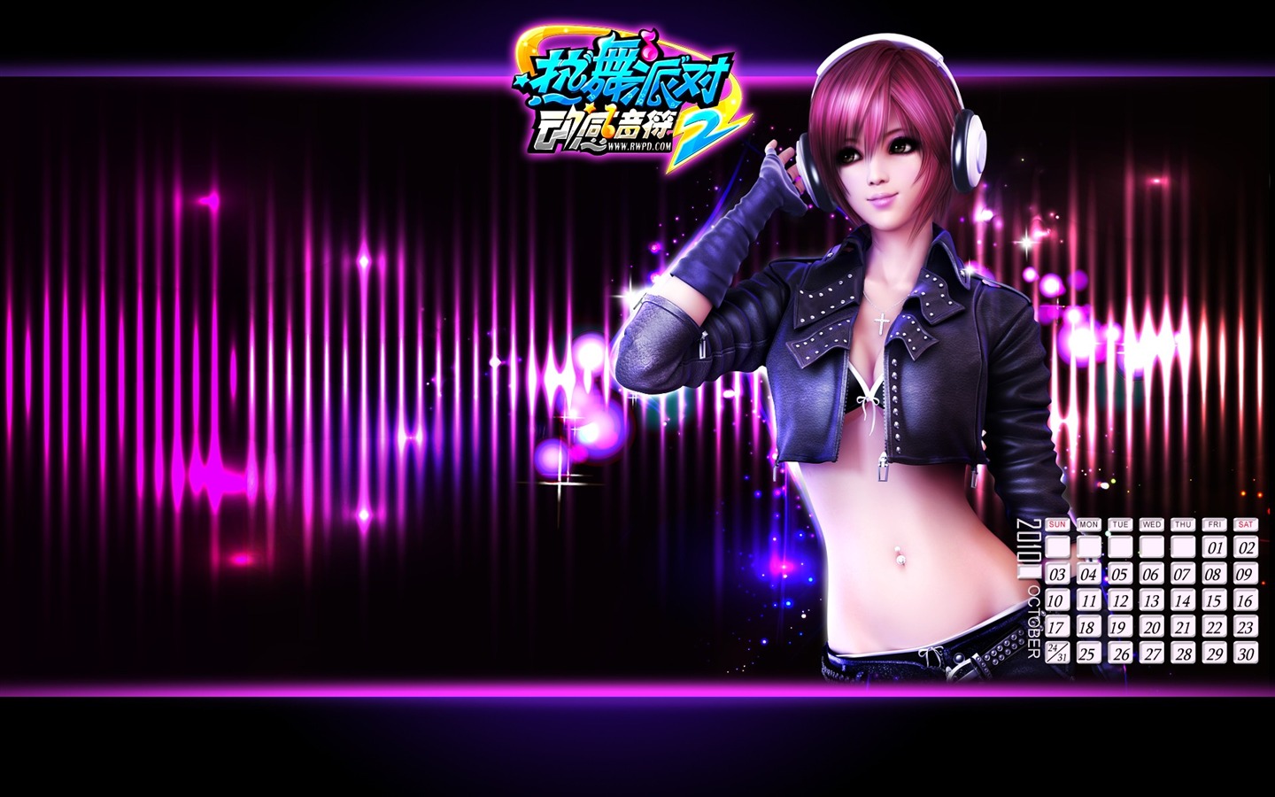 온라인 게임 핫 댄스 파티 II 공식 배경 화면 #34 - 1440x900