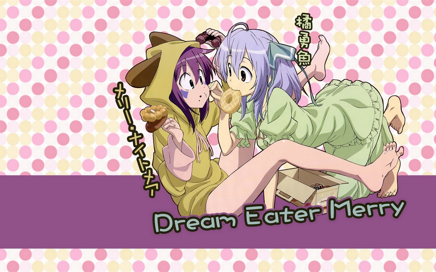 Dream Eater Merry 食梦者玛莉 高清壁纸25 - 1440x900