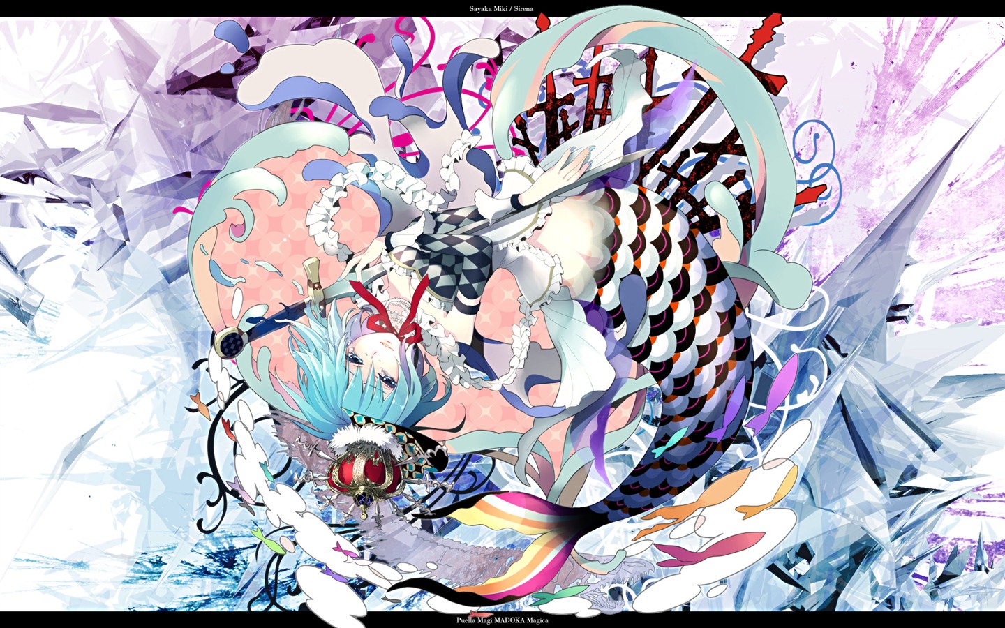 Puella Magi Madoka Magica HD Wallpaper #14 - 1440x900