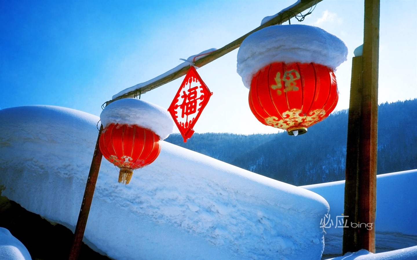 빙의 배경 화면의 베스트 : 중국 #3 - 1440x900