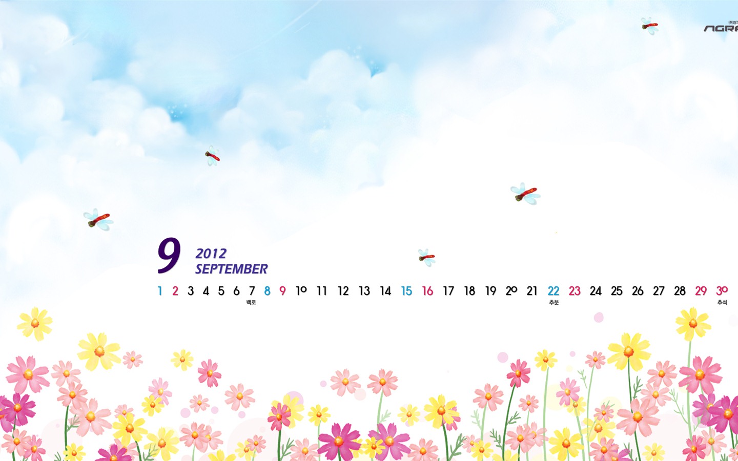 09 2012 Calendar fondo de pantalla (1) #6 - 1440x900