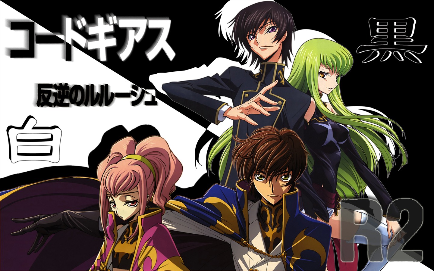 Code Geass 叛逆的鲁鲁修 高清壁纸1 - 1440x900