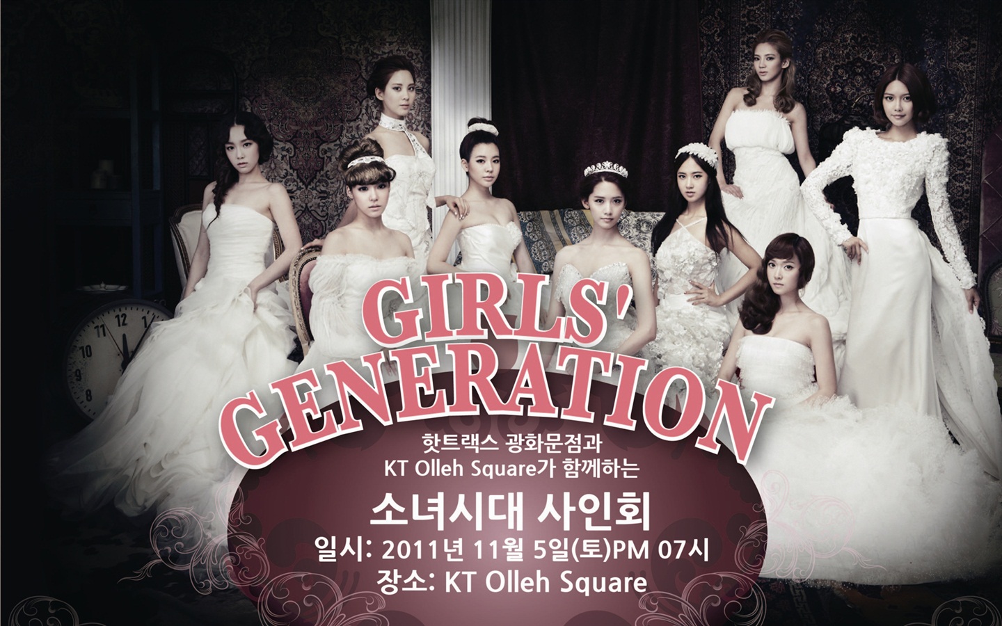 Girls Generation последние HD обои коллекция #8 - 1440x900