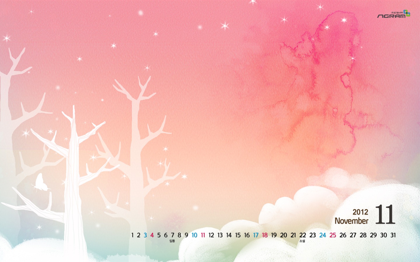 Novembre 2012 Calendar Wallpaper (1) #2 - 1440x900