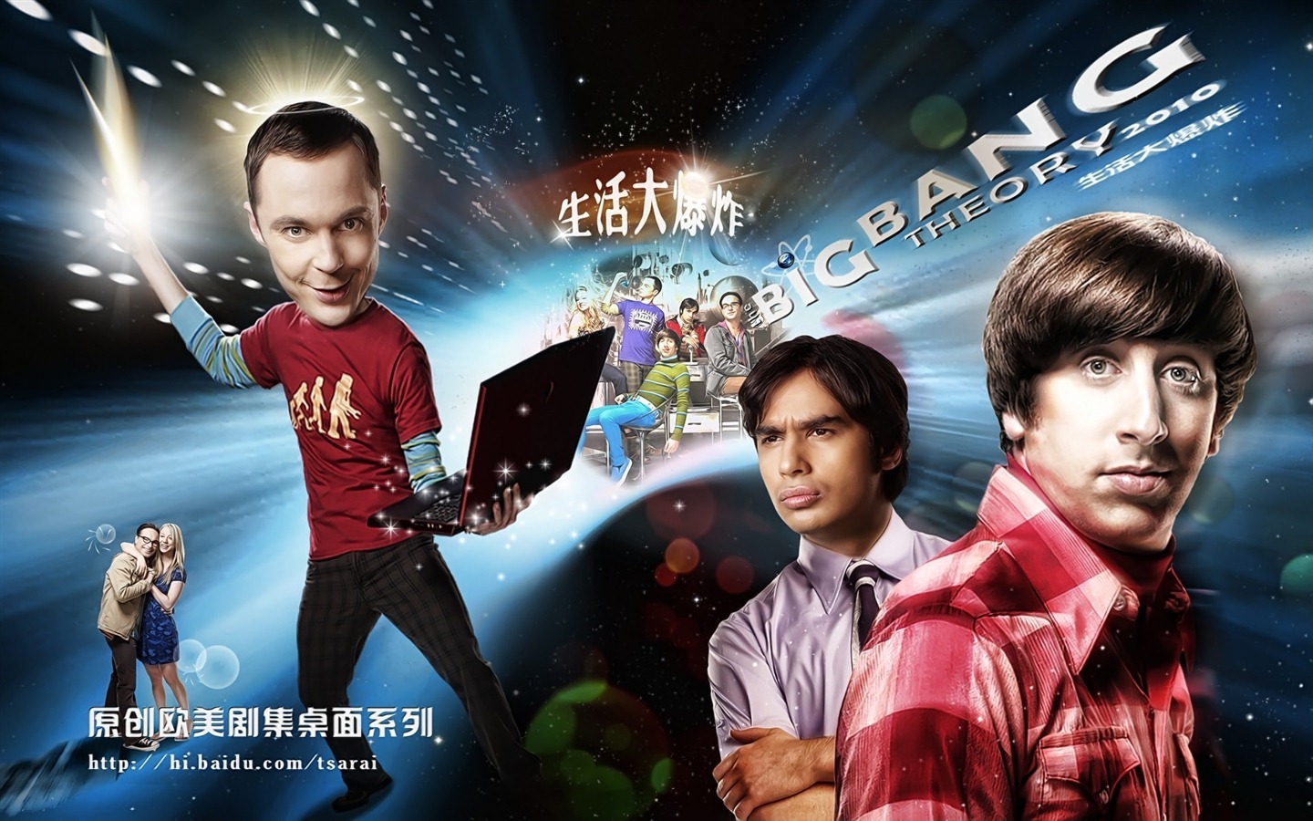 The Big Bang Theory 生活大爆炸電視劇高清壁紙 #27 - 1440x900