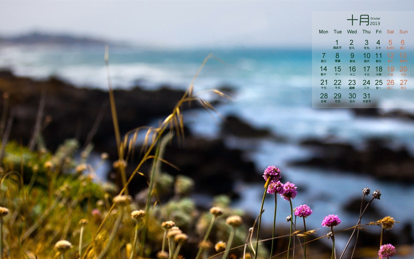 10. 2013 Kalendář tapety (1) #10 - 1440x900