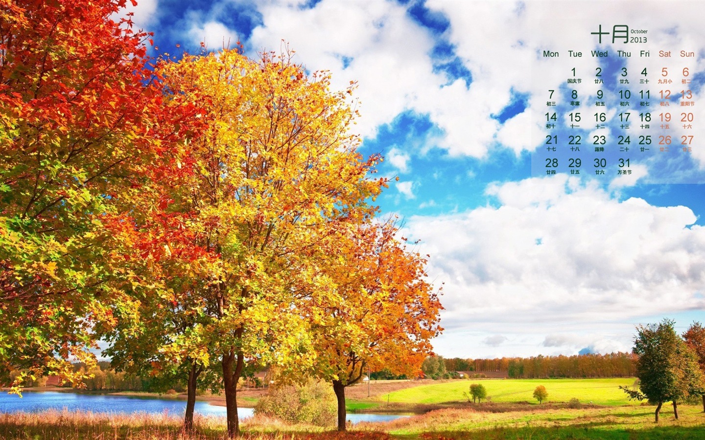 October 2013 calendar wallpaper (1) #13 - 1440x900