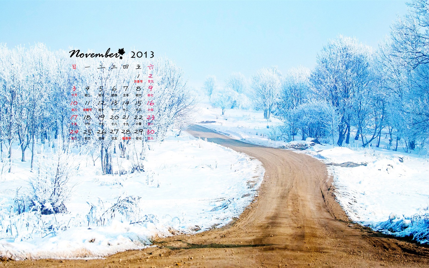 11. 2013 Kalendář tapety (1) #15 - 1440x900