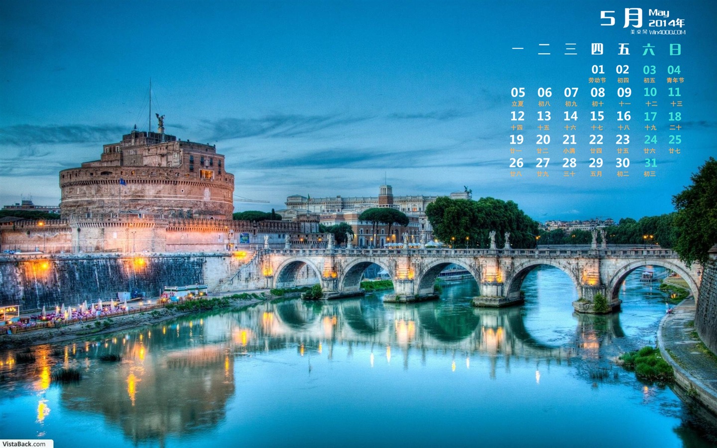 May 2014 calendar wallpaper (1) #1 - 1440x900