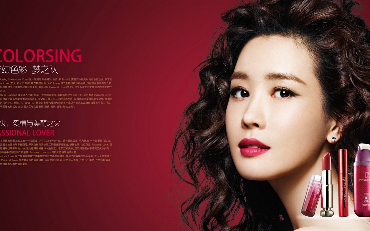 Корейский красивая девушка, Ли Да Хэ, HD обои #20 - 1440x900