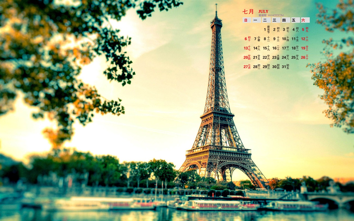 Juillet 2014 calendriers fond d'écran (2) #1 - 1440x900
