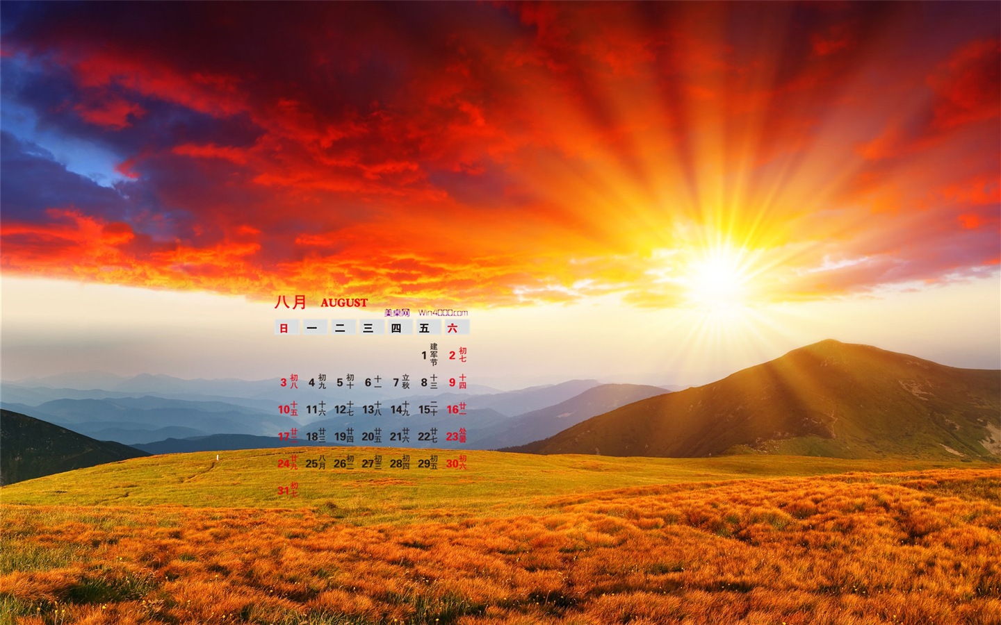 August 2014 calendar wallpaper (1) #12 - 1440x900