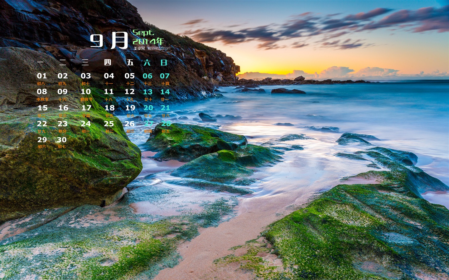September 2014 Kalender Tapete (1) #1 - 1440x900