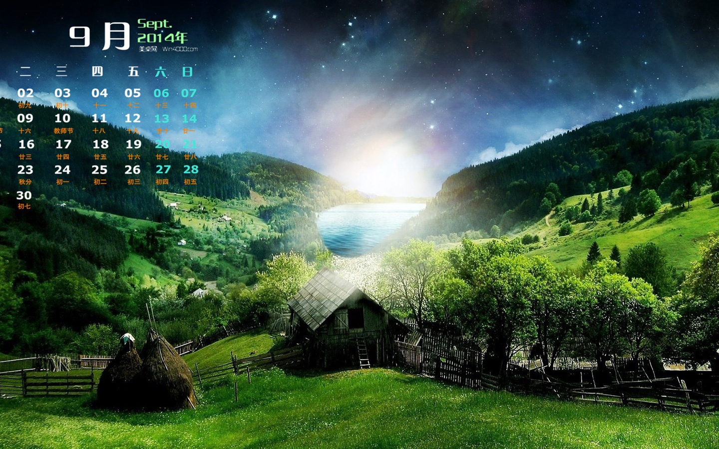 September 2014 Kalender Tapete (1) #10 - 1440x900