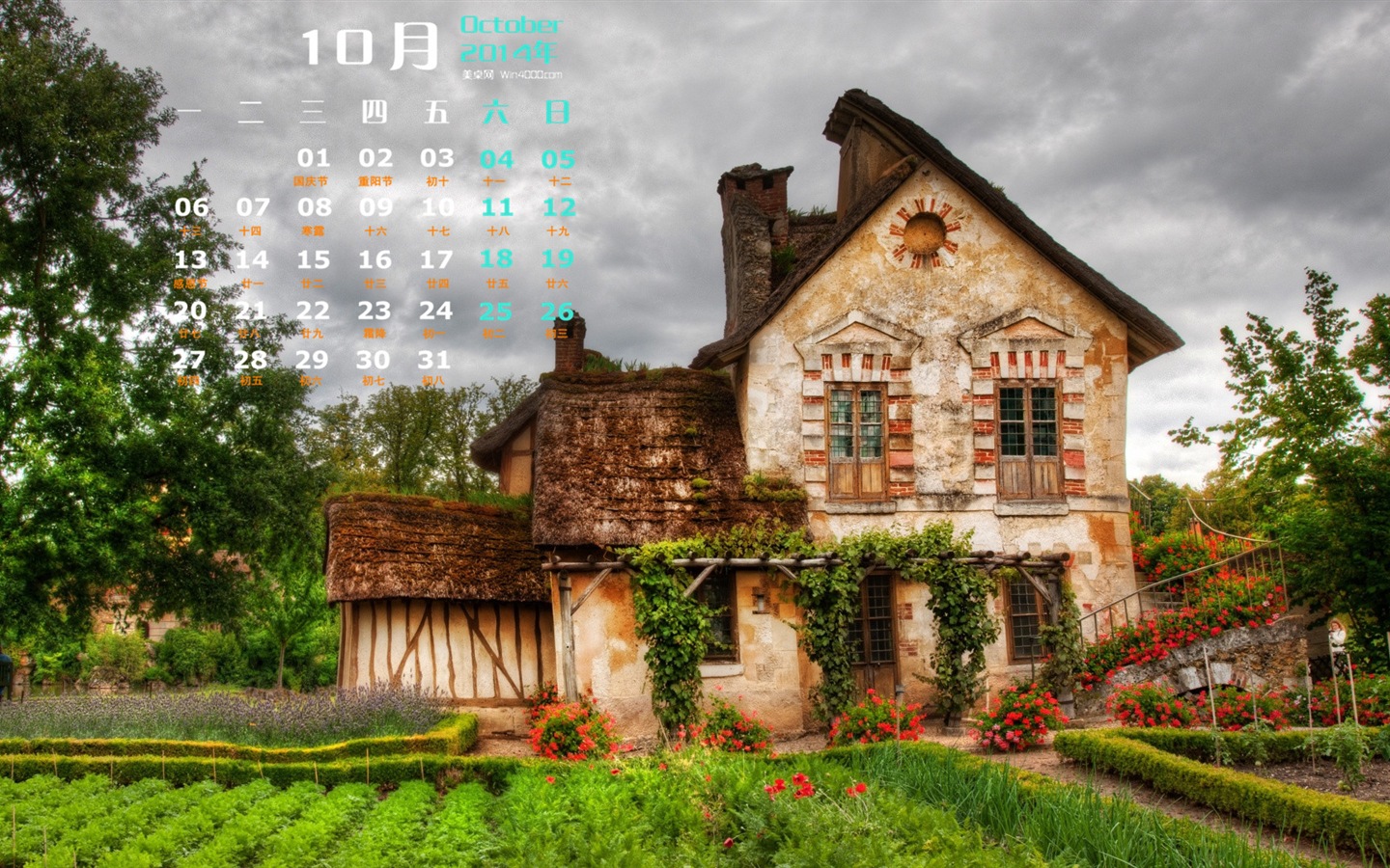 10. 2014 Kalendář tapety (1) #11 - 1440x900