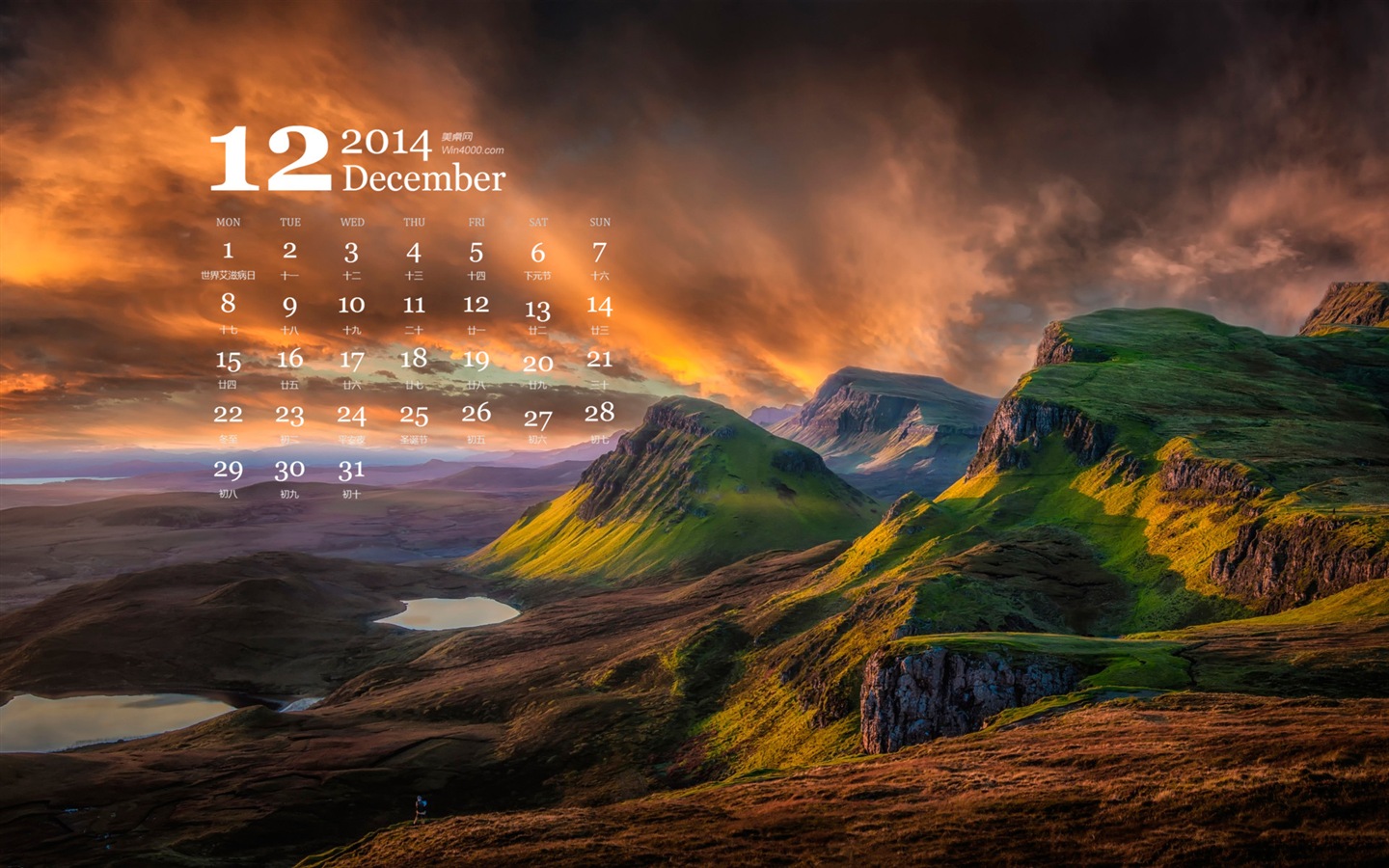Декабрь 2014 Календарь обои (1) #11 - 1440x900