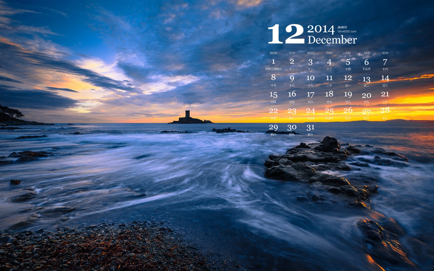 Декабрь 2014 Календарь обои (1) #15 - 1440x900