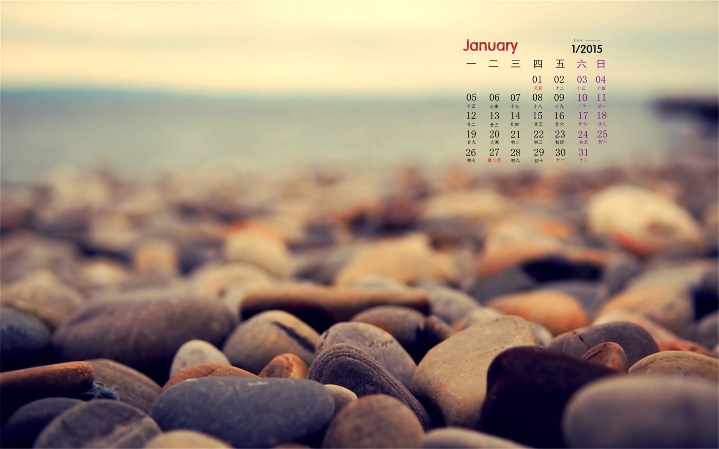 Janvier 2015 calendar fond d'écran (1) #11 - 1440x900