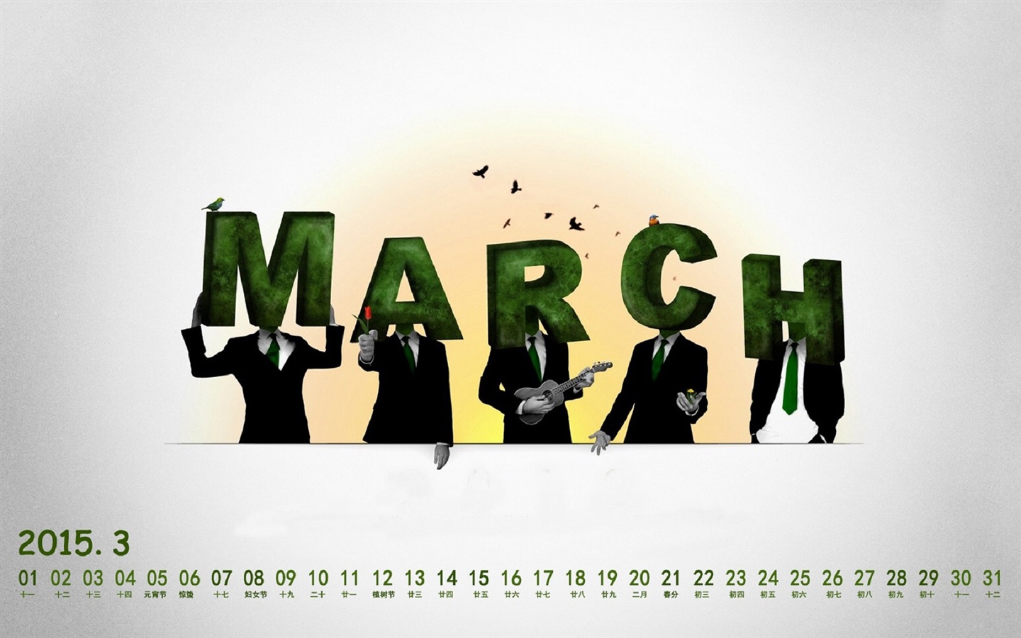 Март 2015 Календарь обои (1) #15 - 1440x900