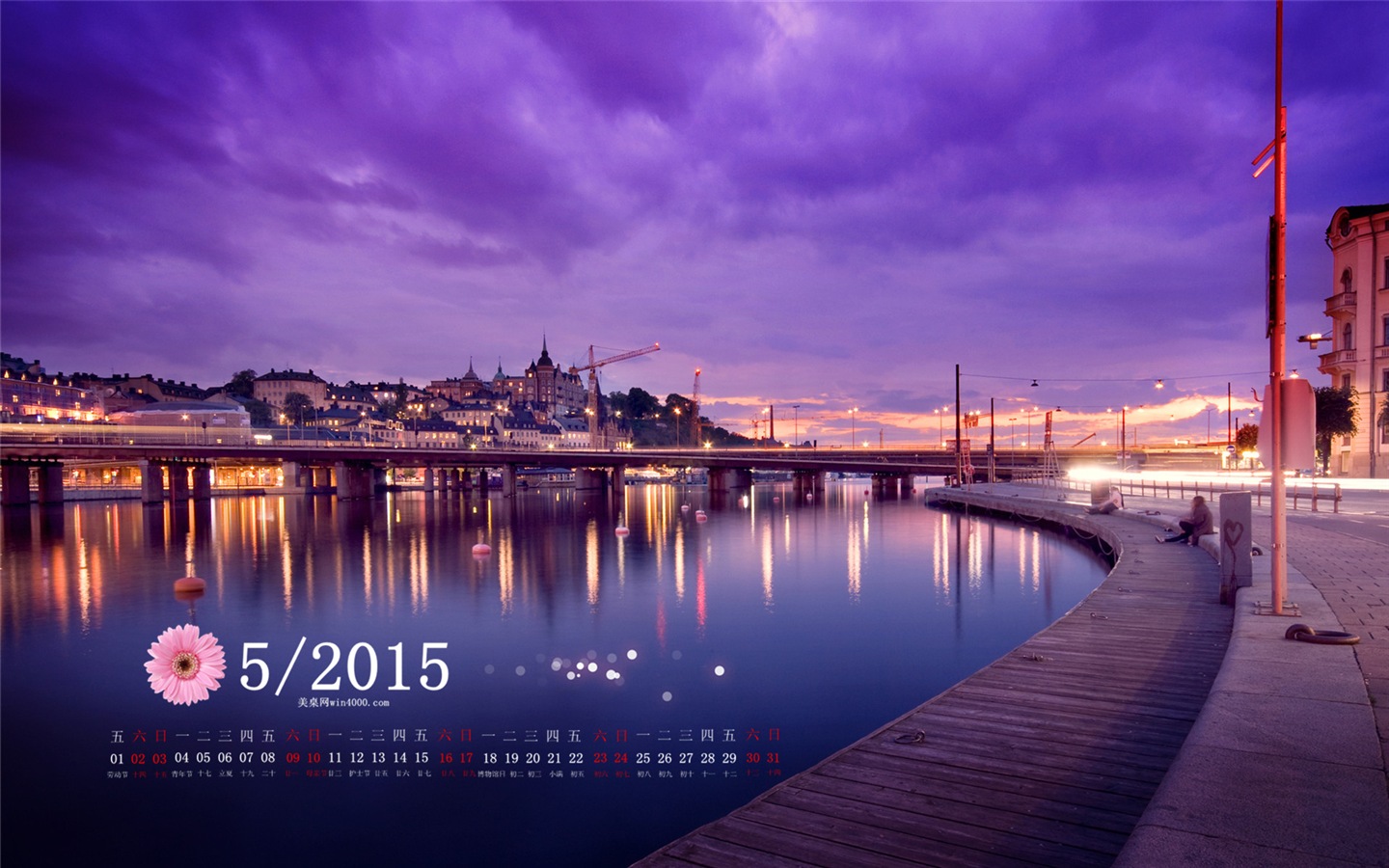 Mai 2015 calendar fond d'écran (1) #13 - 1440x900